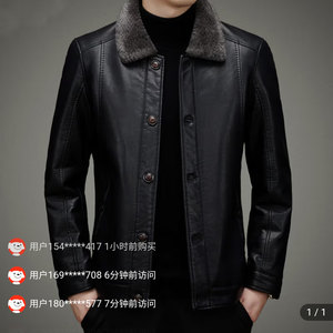 杰灵优选男装专柜正品冬季男士加绒加厚皮衣高档轻奢上衣休闲外套