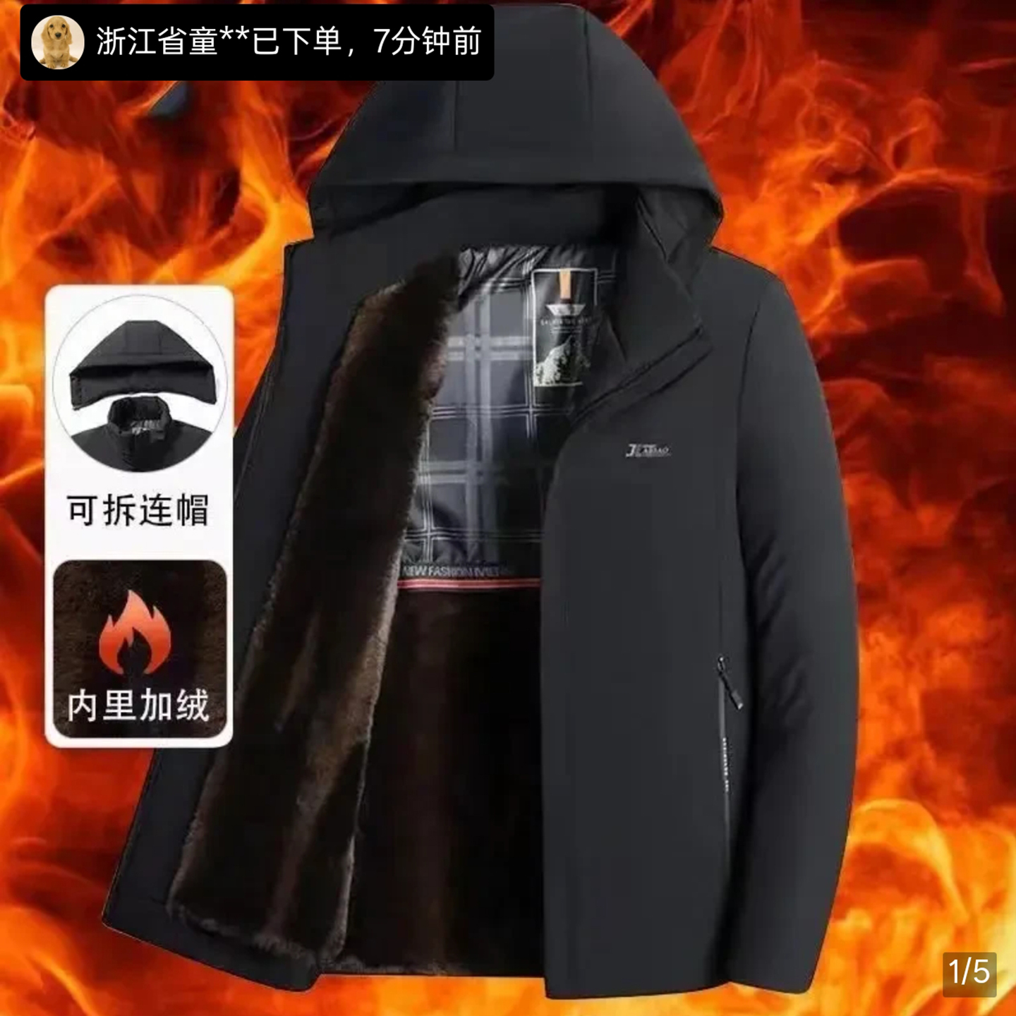 盛莱德优选男装冬季加绒加厚休闲棉服男士防风保暖夹克中老年棉袄