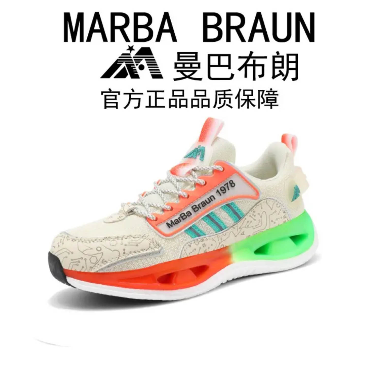 曼巴布朗男鞋官方正品时尚休闲透气爆米花鞋子男女减震运动跑步鞋