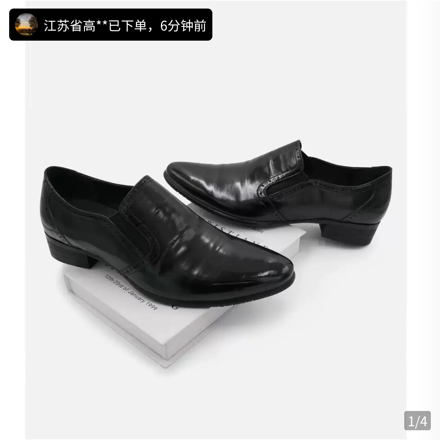 宏嫩高端男鞋官方正品男士商务休闲皮鞋秋季百搭英伦风正装皮鞋子
