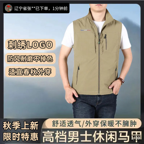 点击率男装源头工厂店高档男士休闲马甲春秋季户外多口袋工装夹克