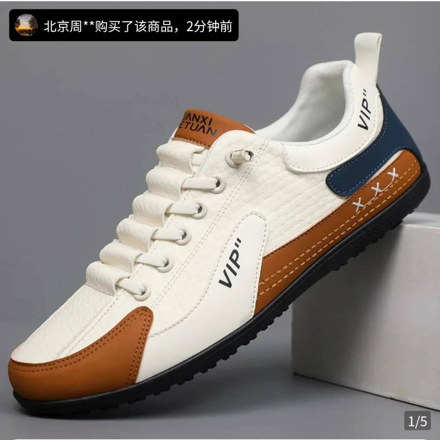 点击率男鞋店厂家直销2025新款夏季透气帕拉鞋男士休闲跑步阿甘鞋,流行男鞋,时尚休闲鞋,淘宝优惠券,粉丝福利购,淘宝优惠卷