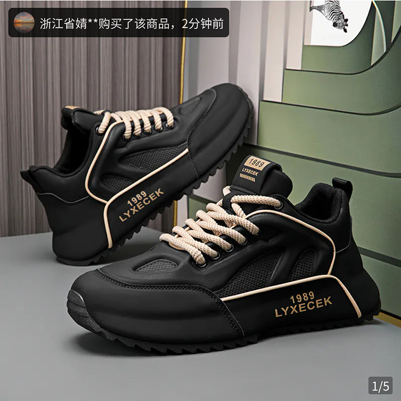 厦诺轻奢名品男鞋香港散步鞋