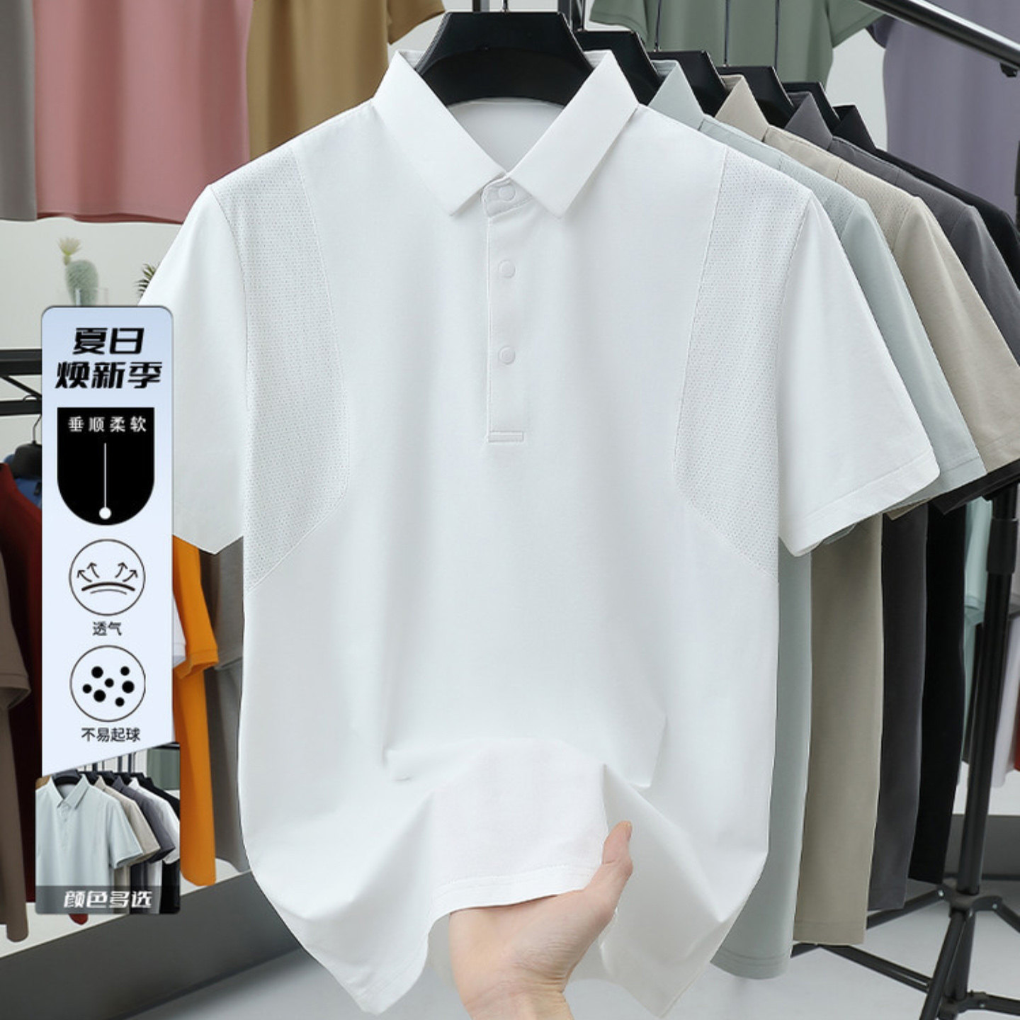 宏嫩甄选男装运动速干POLO衫男士时尚短袖夏季休闲老钱风商务上衣