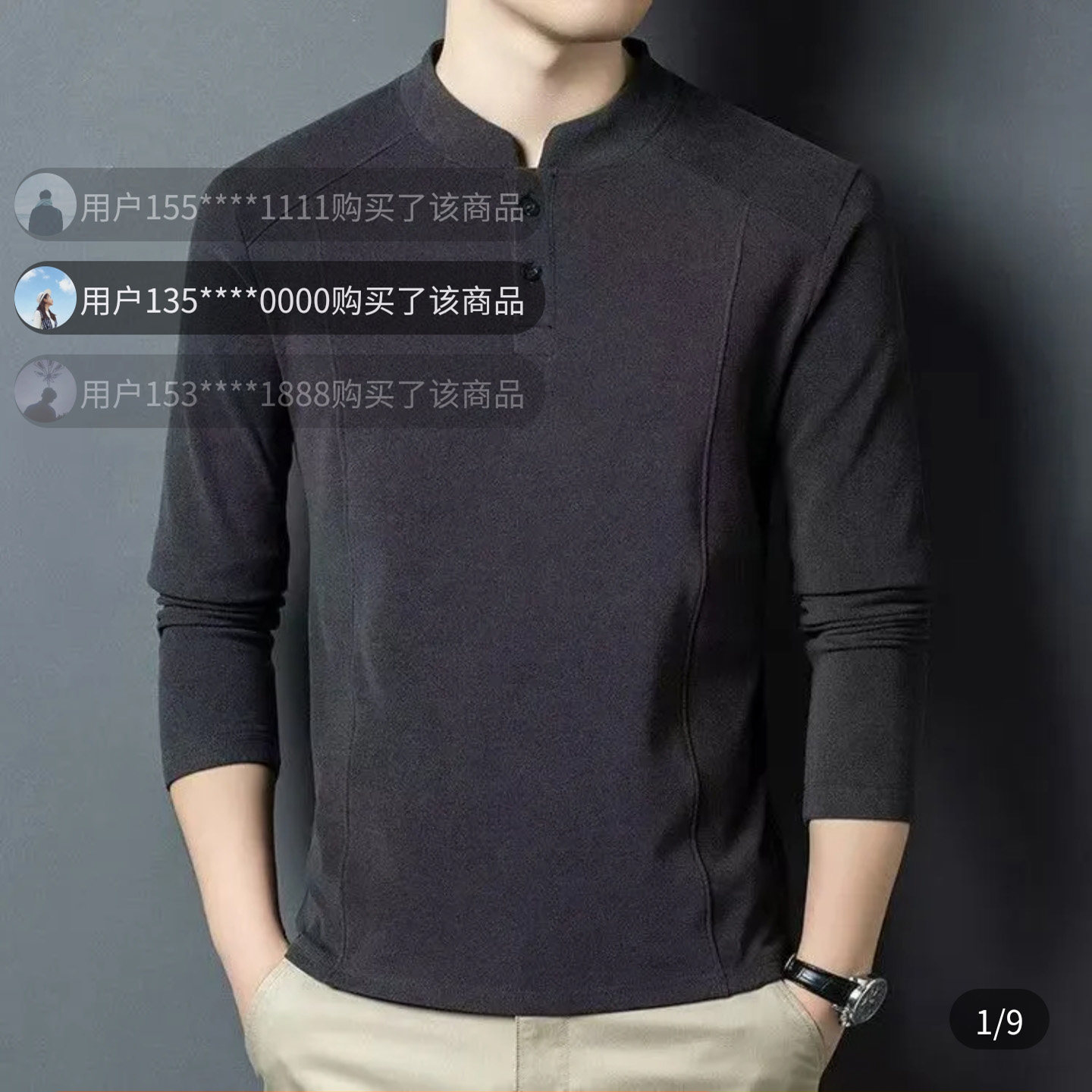 稻来男装专柜进口轻奢双面德绒打底衫男士百搭长袖时尚立领卫衣潮