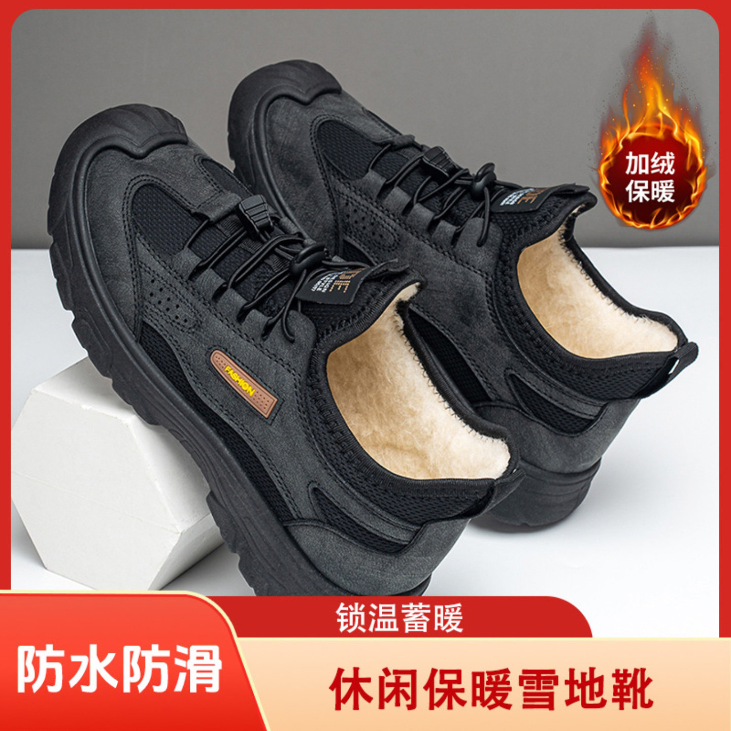 芸菲汇精选好物男鞋冬季加绒加厚保暖绵羊雪地靴男轻便防滑登山鞋,流行男鞋,时尚雪地靴,淘宝优惠券,粉丝福利购,淘宝优惠卷