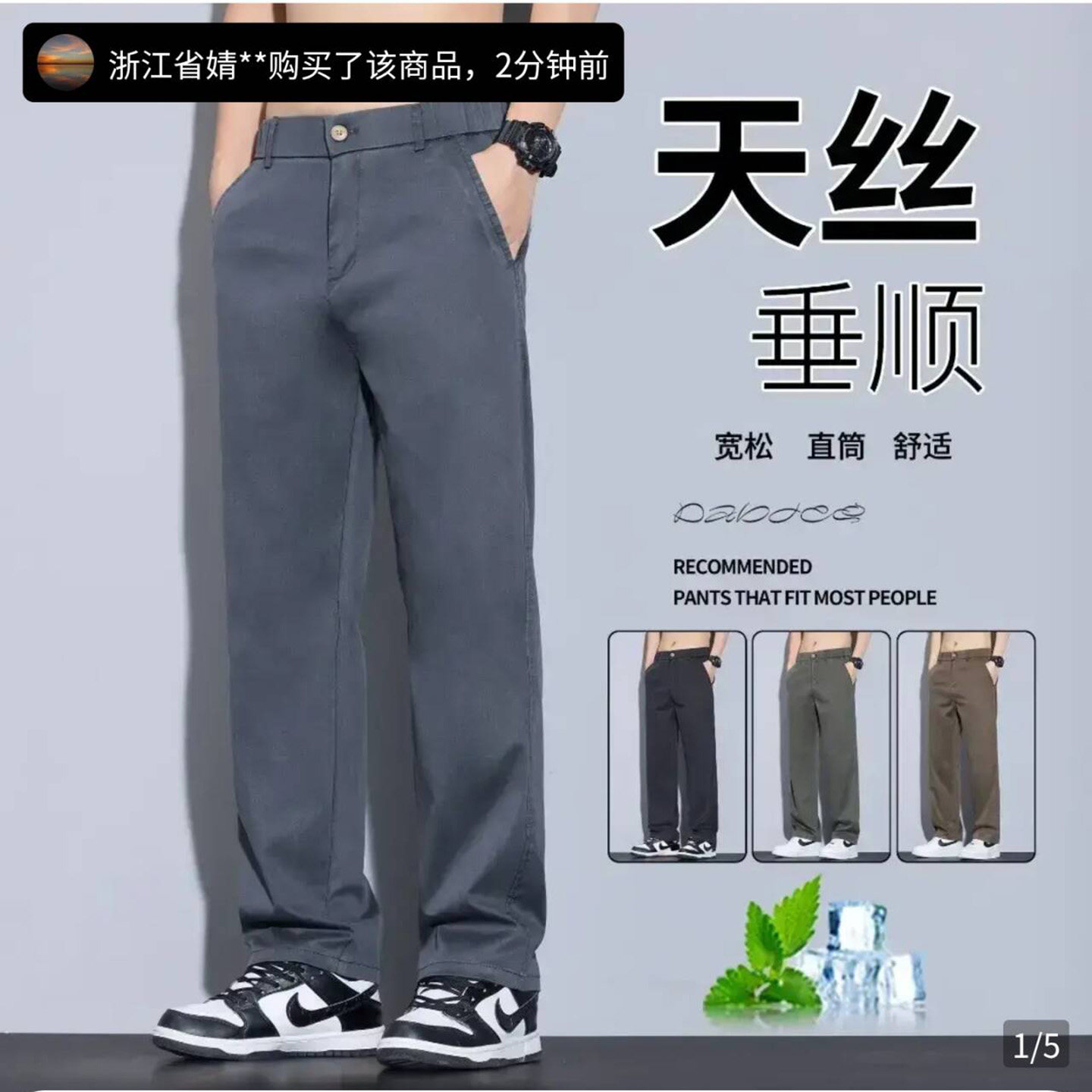 陆海丰百货商行男裤夏季直筒宽松休闲裤男士牛仔裤透气垂感阔腿裤