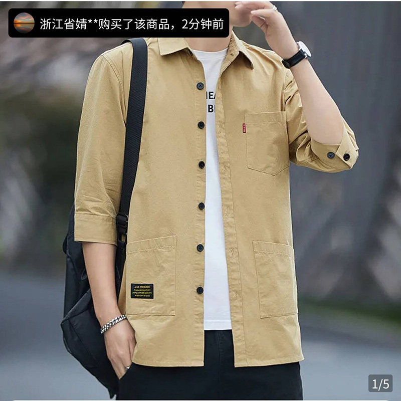 默耀男装男士七分袖纯棉衬衫宽松休闲多口袋衬衣纯色百搭短袖外套