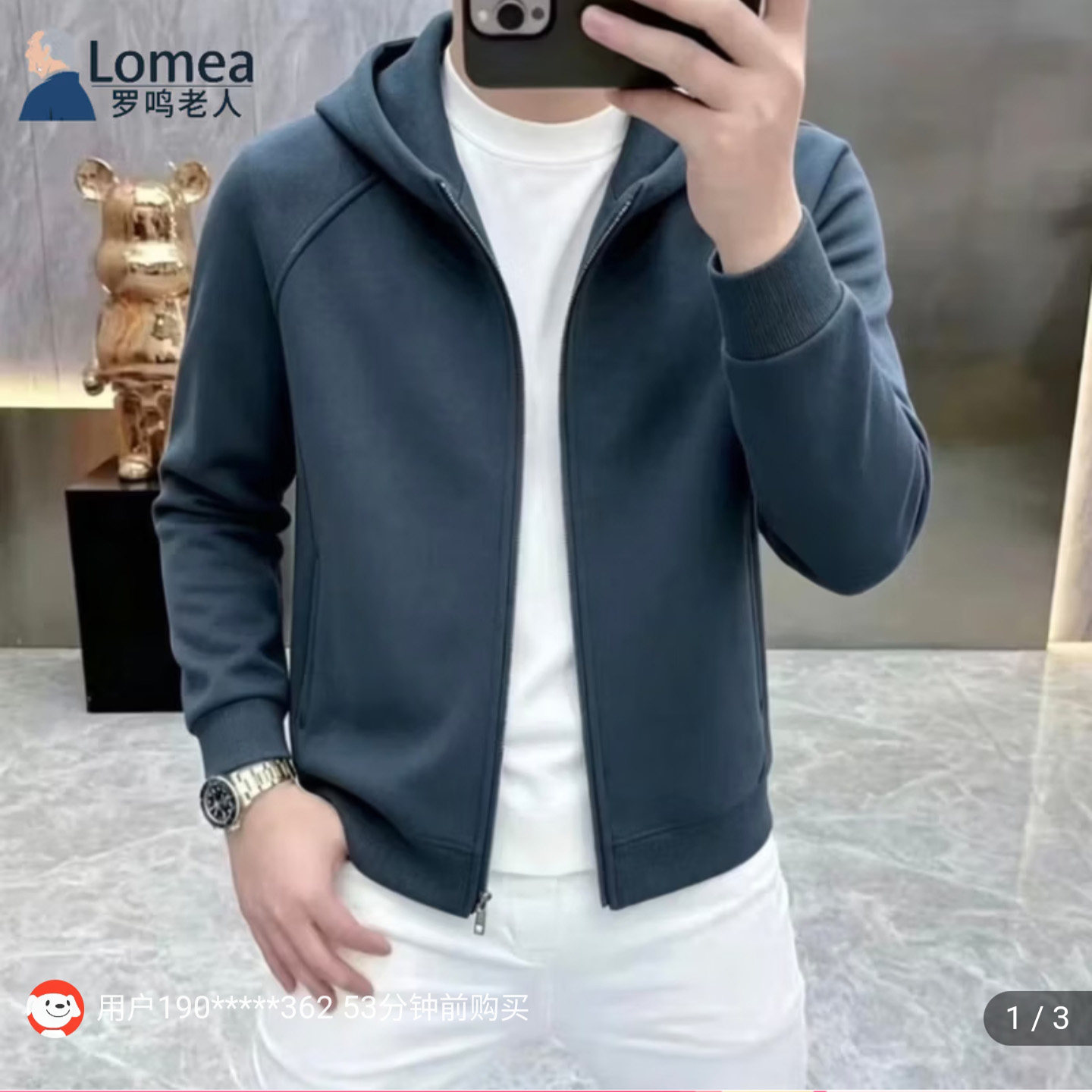 LOMEA罗鸣老人品牌男装高端男士连帽卫衣秋季新款长袖男休闲外套