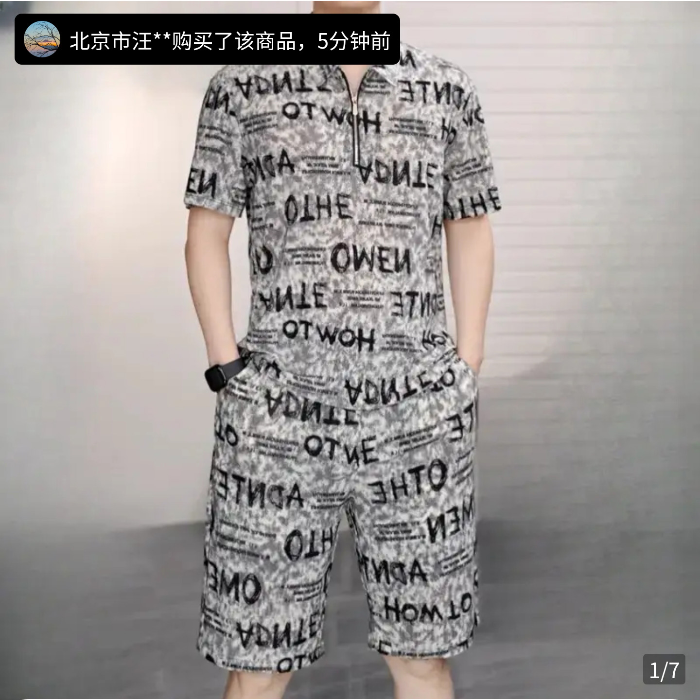 天骏百货男装五分短裤男夏季薄款外穿短袖T恤套装休闲百搭两件套