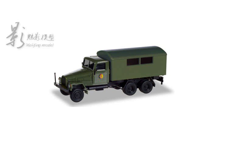 herpa车霸 1:87 ifa g5 box trailer nva 箱式卡车军车塑胶模型