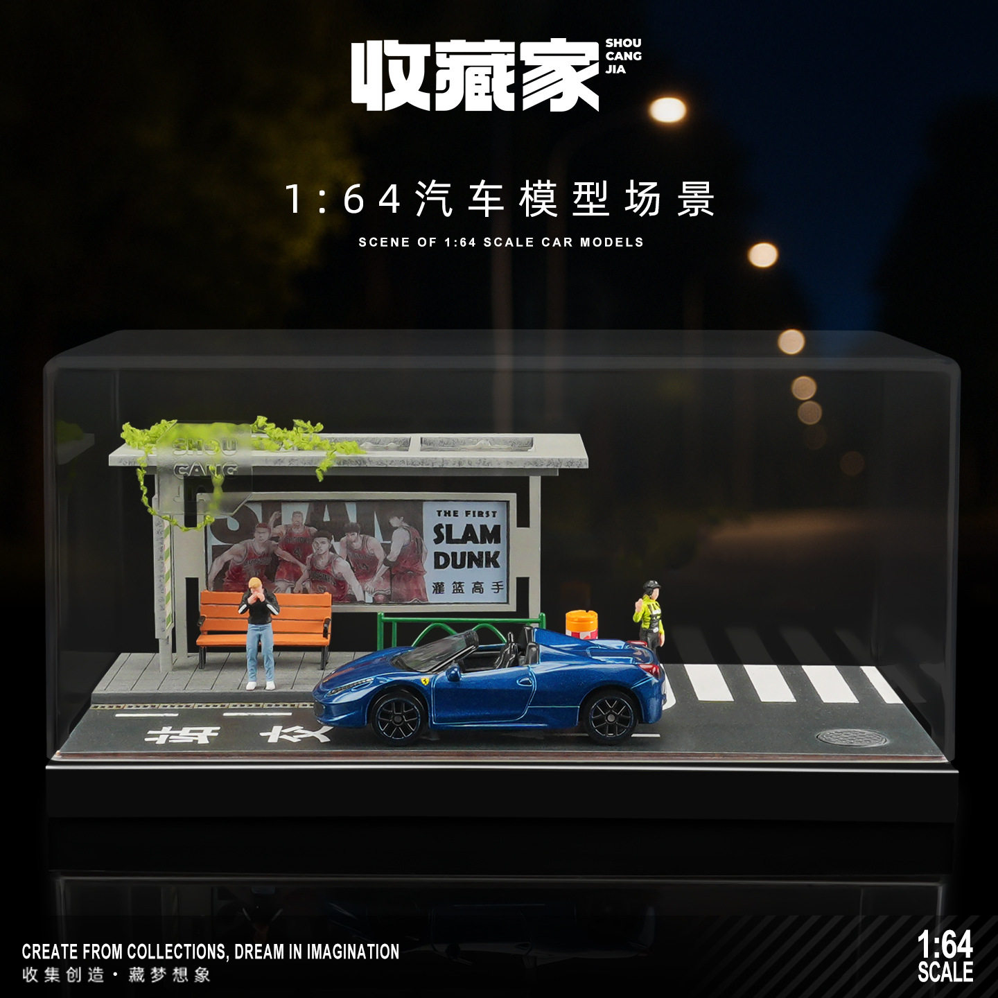 1/64公交站台模型仿真车站等车场景微拍摄影套装道具微缩立体造景