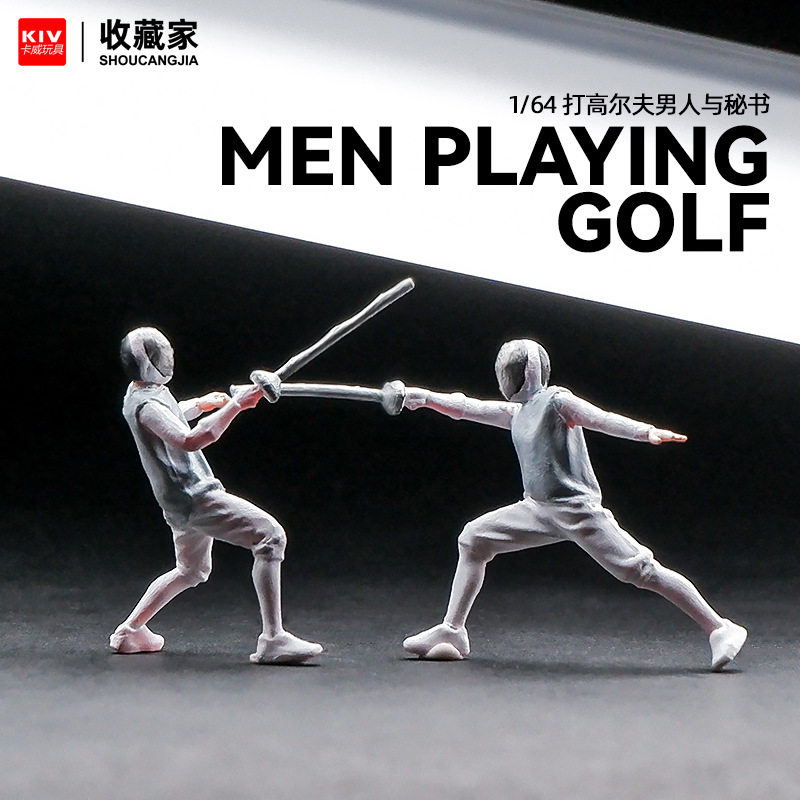 1:64击剑项目比赛微缩人偶模型仿真树脂迷你小人场景搭配沙盘道具