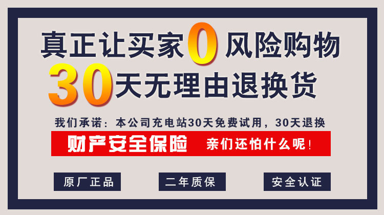 快速充电站输出线连接线 6接头3米加粗软线