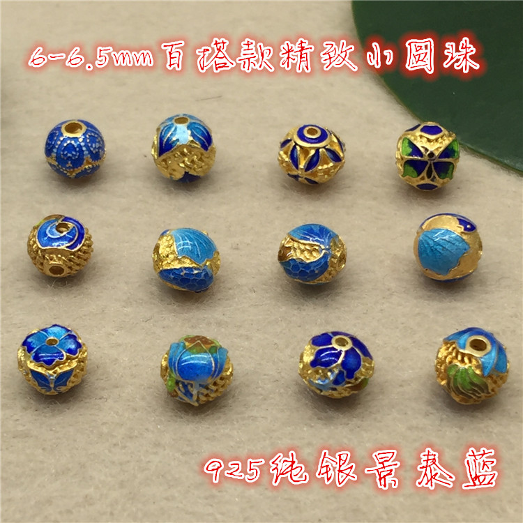 925银烧蓝掐丝手工饰品配件