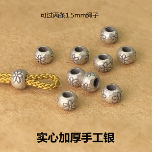 S925纯银复古实心版莲花珠子泰银手工大孔珠3mm收尾珠哑光DIY配件