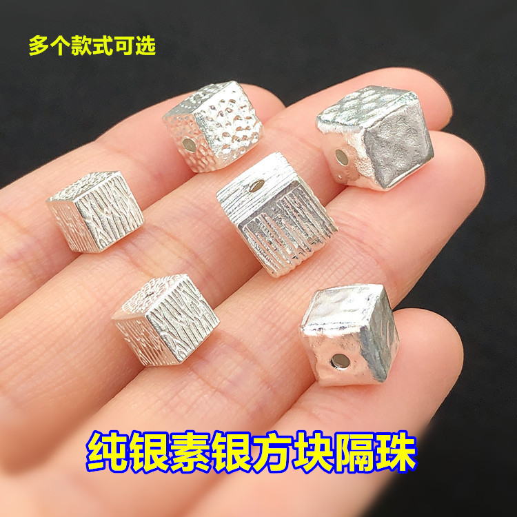 s925纯银素银锤纹方块拉丝隔珠正方形桶珠水晶编手绳项链diy配件