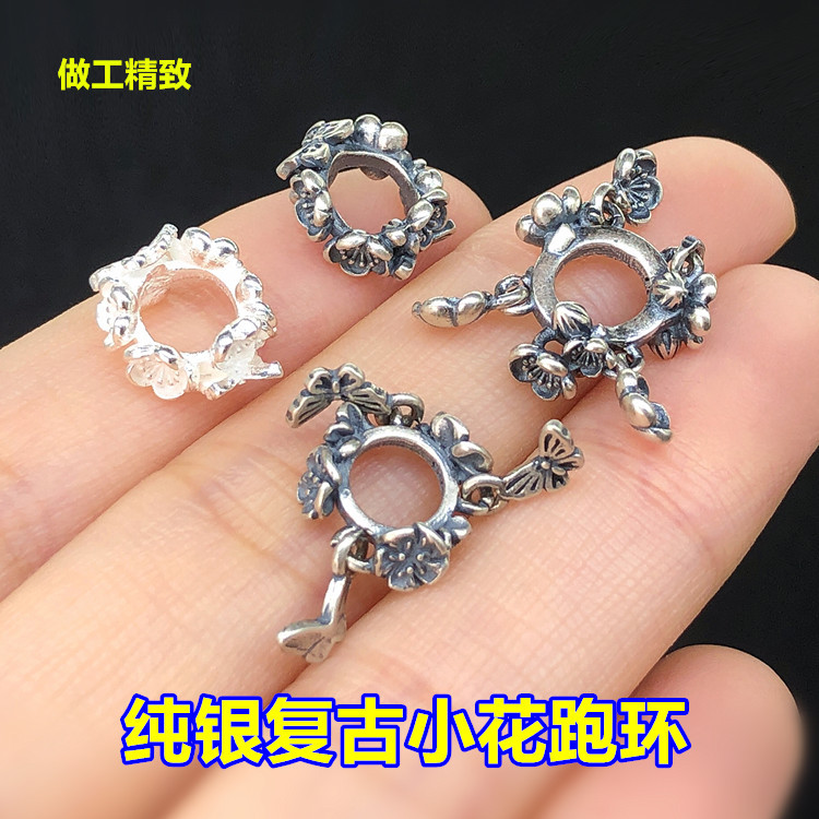 s925纯银复古小花蝴蝶跑环隔珠隔片水晶手串编织手绳项链diy配件