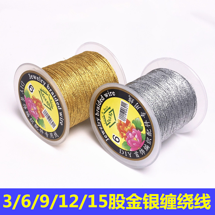 扫把流苏diy串珠手工编织甩卖