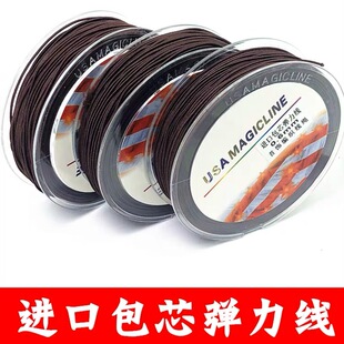 USA美国进口包芯弹力线串金刚菩提小叶紫檀手链佛珠穿珠子皮筋绳