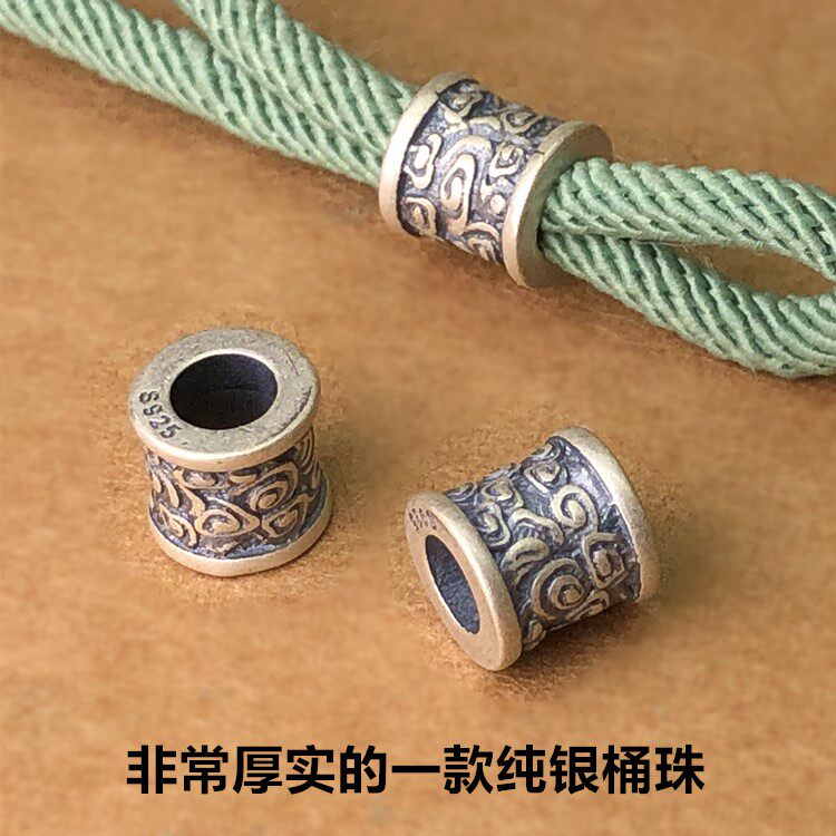 S925纯银大孔桶珠泰银鼓珠3MM绳子调节扣子串编织手绳挂绳DIY配件