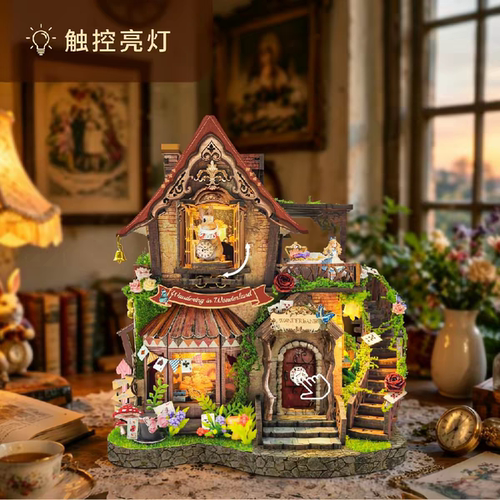 梦境小屋diy手工小屋拼装建筑
