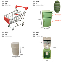 网红摆摊迷真实做饭你小厨房过家家玩具配件微缩水桶饮水机冰箱