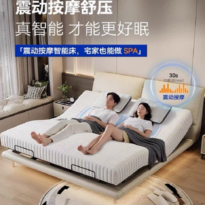 震动按摩智能床现代简约卧室双人升降无床头床垫遥控哄睡电动床