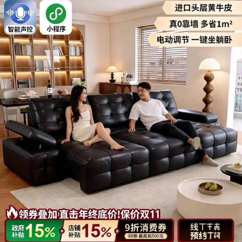 电动功能沙发意式极简客厅2025新款伸缩两用多功能直排沙发床
