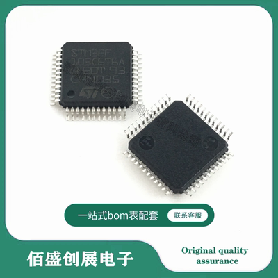 STM32F103C6T6A 封装LQFP-48 32位微控制器MCU 单片机 原装现货