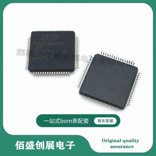 LPC2138FBD64/01 LPC2138FBD64 封装LQFP-64 微控制器 原装现货