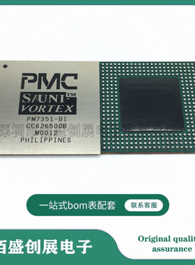 PM7351-BI 封装BGA八进制复用器 通讯电路 原装现货