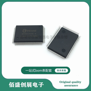 W83627EHG-A 封装QFP128 驱动控制器 W83627EHG-A 原装现货