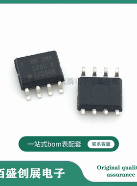 INA126U INA126UK INA126 封装SOP-8 运算放大器 原装现货
