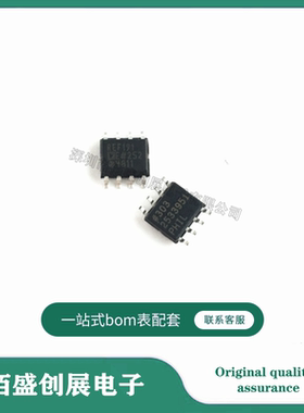 REF191ESZ REF191E REF191ES SOP8贴片 电压基准IC 原装现货