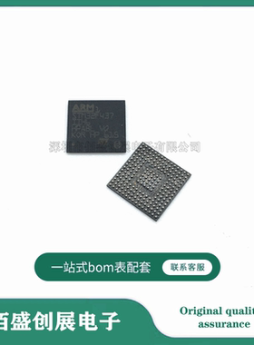 STM32F437IIH6 封装BGA176 32位微控制器MCU 单片机 原装现货