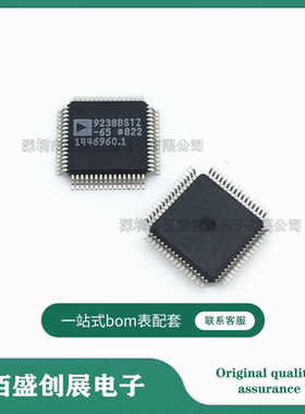 AD9238BSTZ-65 AD9238BST-65 模数转换器IC 封装TQFP-64 原装现货
