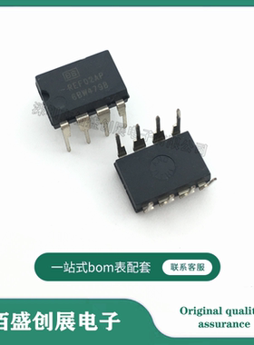 REF02AP 精密电压基准芯片 直插DIP-8 REF02AP 原装现货