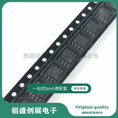 AD620ARZ-REEL AD620ARZ AD620A 封装SOIC-8 仪表运算放大器 原装