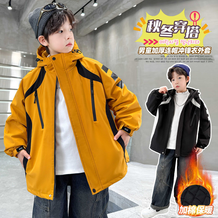 男童撞色冲锋衣外套2025春秋新款中大童帅气洋气户外休闲夹克上衣