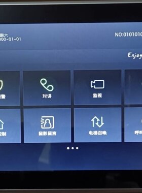 楼宇对讲室内机冠林米立GL8-V10