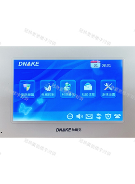 DNAKE 狄耐克AB-6C-150M楼宇对讲室内机通用120M/180M/280M