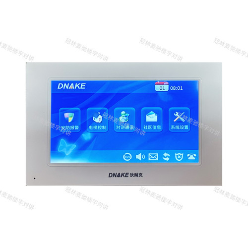 DNAKE 狄耐克AB-6C-150M楼宇对讲室内机通用120M/180M/280M