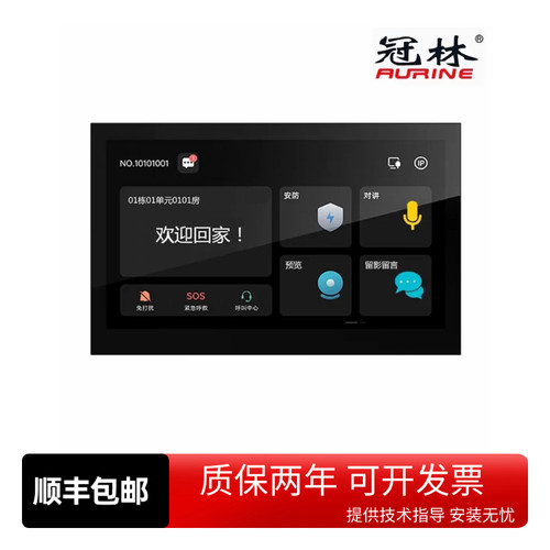 冠林新款S3101S5101S3103