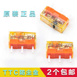 正品TTC防尘金鼠标微动开关金合30M60M80M按键
