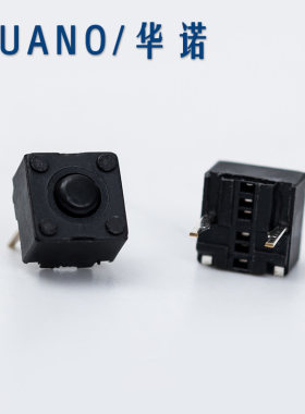 华诺2脚微动开关 用于炼狱蝰蛇2013海盗船M65RGB滚轮中键