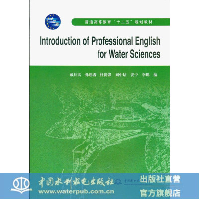IntroductionofProfessionalfor