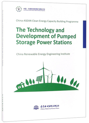 TheTechnologyandDevelopmentof