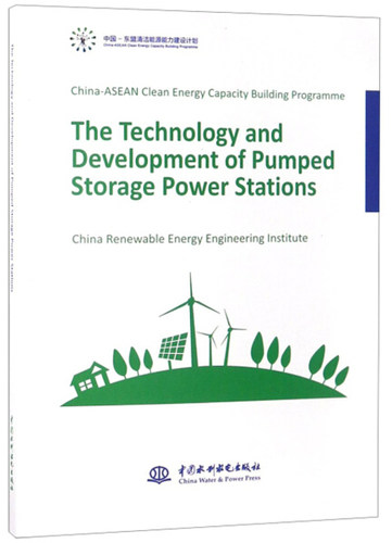TheTechnologyandDevelopmentof