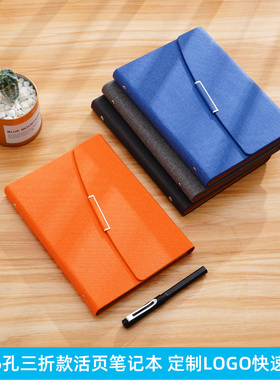 活页笔记本本子定制活页夹红色黑色商务办公记事本简约isn风蓝色可拆卸环扣夹子a6手账本文具可定做企业LOGO